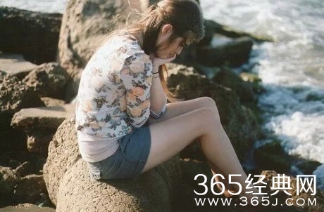 早安心语：没有情人的情人节。2015.08.20