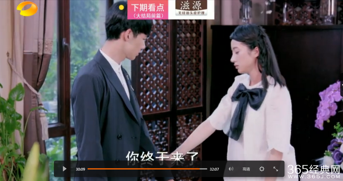 旋风少女第29集预告