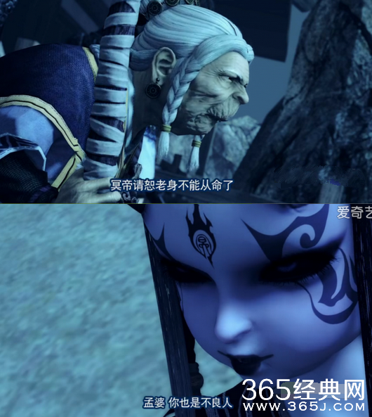 《画江湖之不良人》孟婆真实身份是什么？