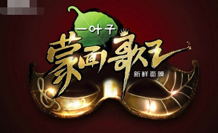 蒙面歌王摘星怪是谁？蒙面歌王摘星怪是薛之谦吗？