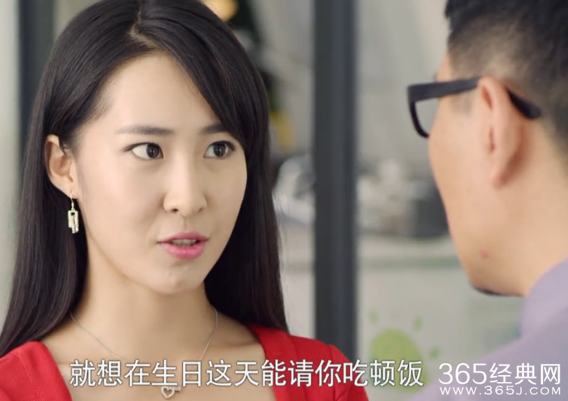 《我的媳妇是女王》第6集高清视频观看及剧情介绍