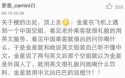 经典哥：小样有种捡银行的钱试试！2015.08.21