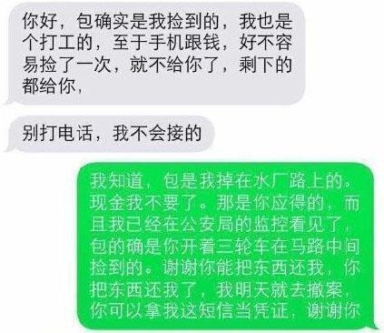 经典哥：小样有种捡银行的钱试试！2015.08.21