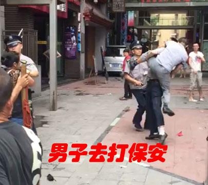 经典哥：小样有种捡银行的钱试试！2015.08.21