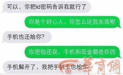 经典哥：小样有种捡银行的钱试试！2015.08.21