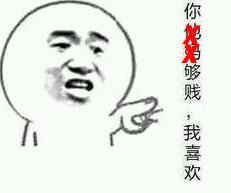 经典哥：小样有种捡银行的钱试试！2015.08.21