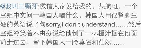 经典哥：小样有种捡银行的钱试试！2015.08.21