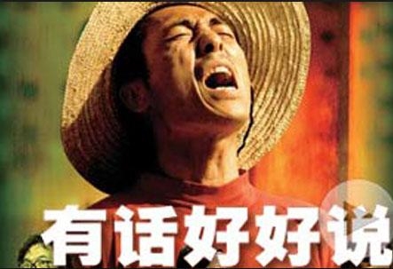 经典哥：小样有种捡银行的钱试试！2015.08.21