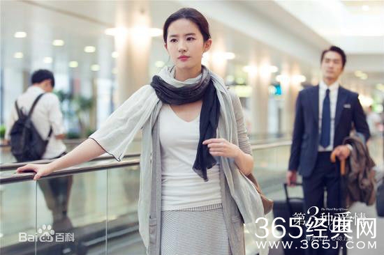 电影第三种爱情中邹雨饰演者刘亦菲的个人资料