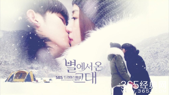 韩剧制片人白承灿扮演者金秀贤个人资料