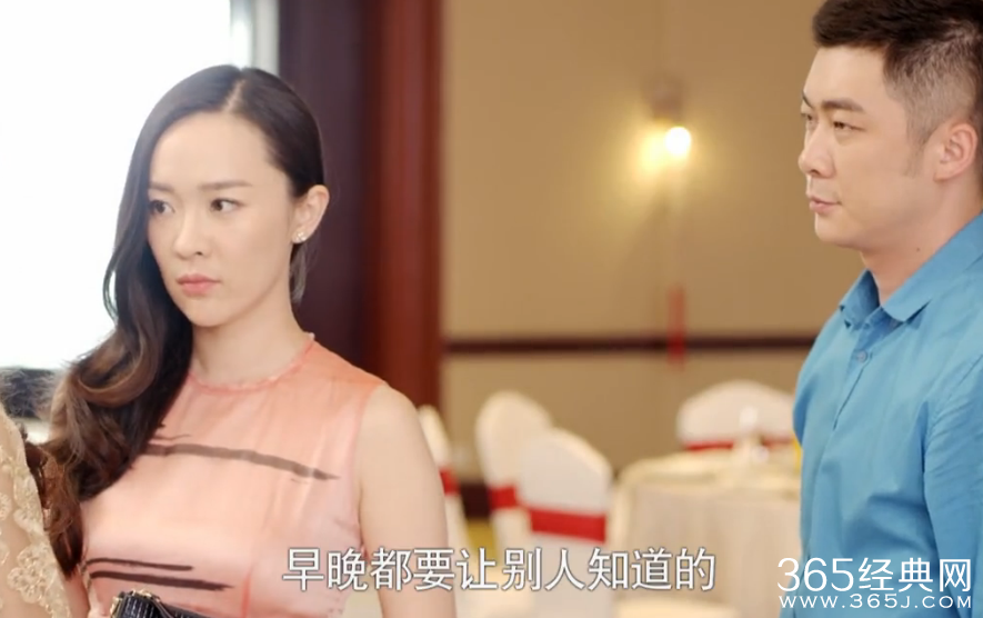 《我的媳妇是女王》第5集高清视频观看及剧情介绍