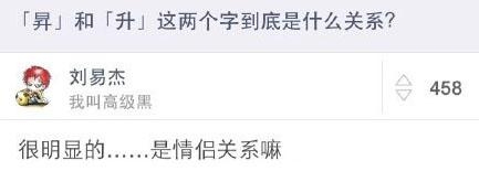 经典哥：小样有种捡银行的钱试试！2015.08.21