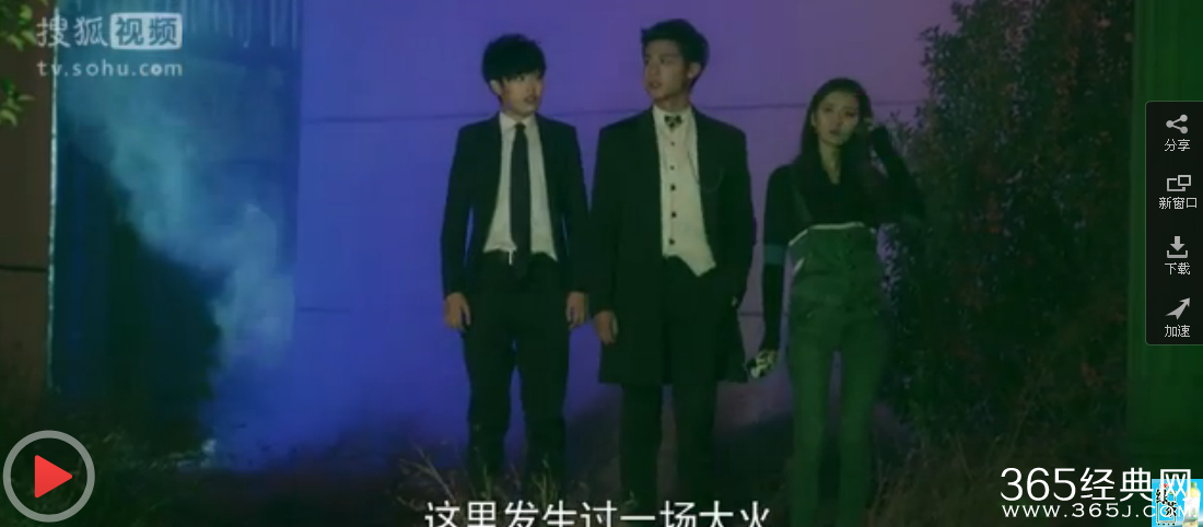 男神执事团第6集剧情介绍