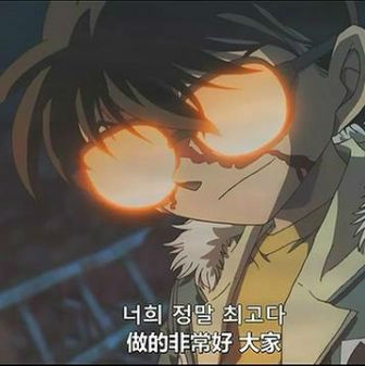 《名侦探柯南》8月22日停播通知