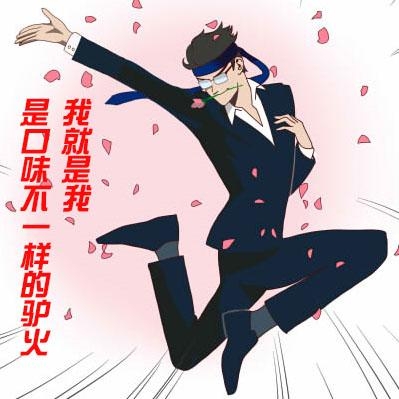 经典哥：小样有种捡银行的钱试试！2015.08.21