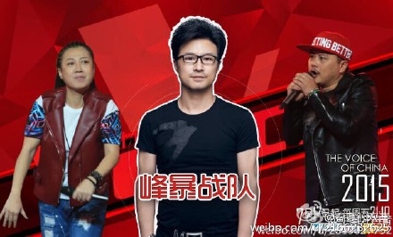 中国好声音第四季林燕对战黄勇惨败 《从头再来》歌词试听