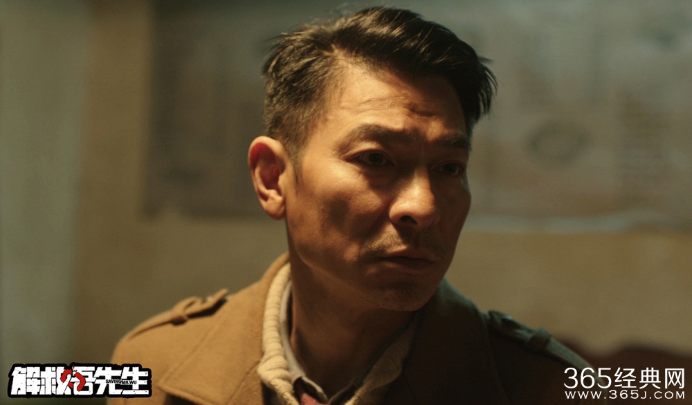 解救吾先生影评