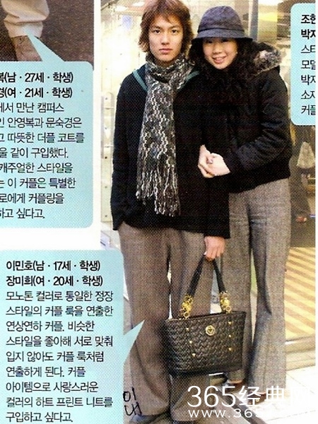 李敏镐高中初恋女友照曝光宜破整容传闻 网友：明星气质与生俱来