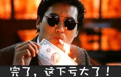 经典哥：让我来做你蓝盆友！2015.08.24