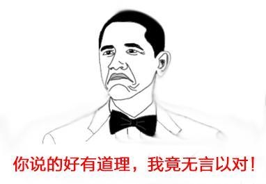 经典哥：让我来做你蓝盆友！2015.08.24