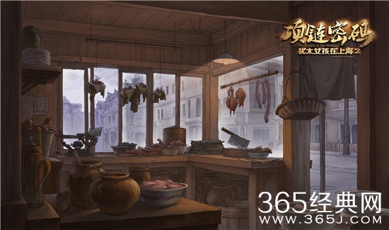 犹太女孩在上海2曝场景图