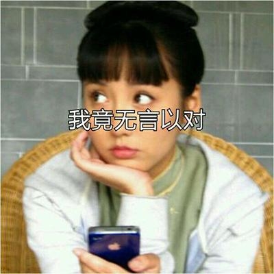 经典哥：让我来做你蓝盆友！2015.08.24