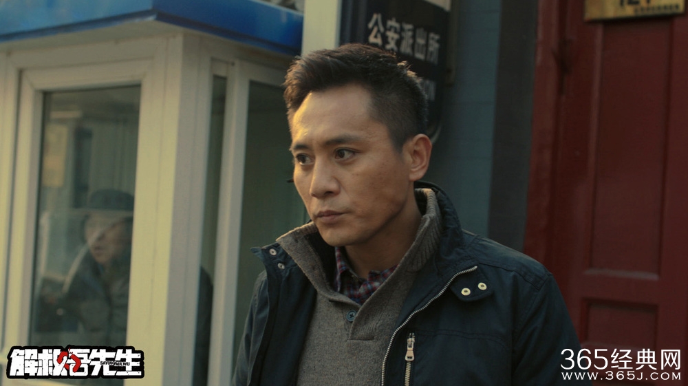 解救吾先生影评