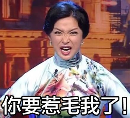 经典哥：让我来做你蓝盆友！2015.08.24