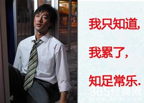 经典哥：让我来做你蓝盆友！2015.08.24