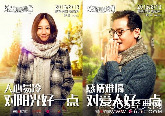 会拍滚蛋吧肿瘤君电视剧吗