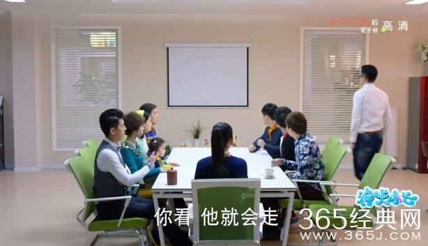 神犬小七第25集剧情介绍