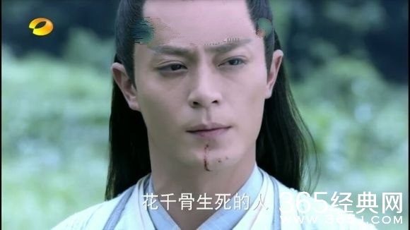 花千骨什么时候知道自己的洪荒之力是白子画封印的