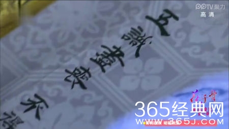 五识尽丧是什么意思 东方为救花千骨出蛮荒的代价是什么