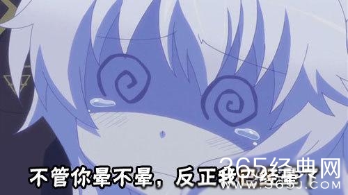 经典哥：让我来做你蓝盆友！2015.08.24