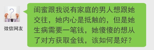 经典哥：让我来做你蓝盆友！2015.08.24