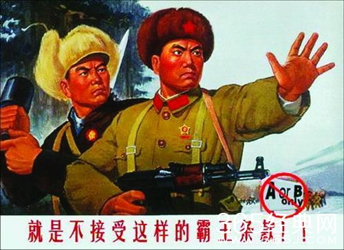 经典哥：让我来做你蓝盆友！2015.08.24