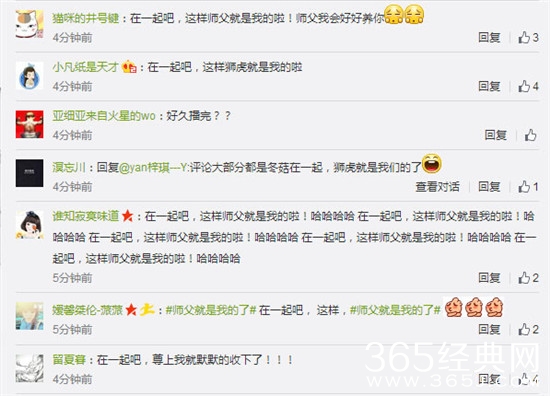 《花千骨》将收官