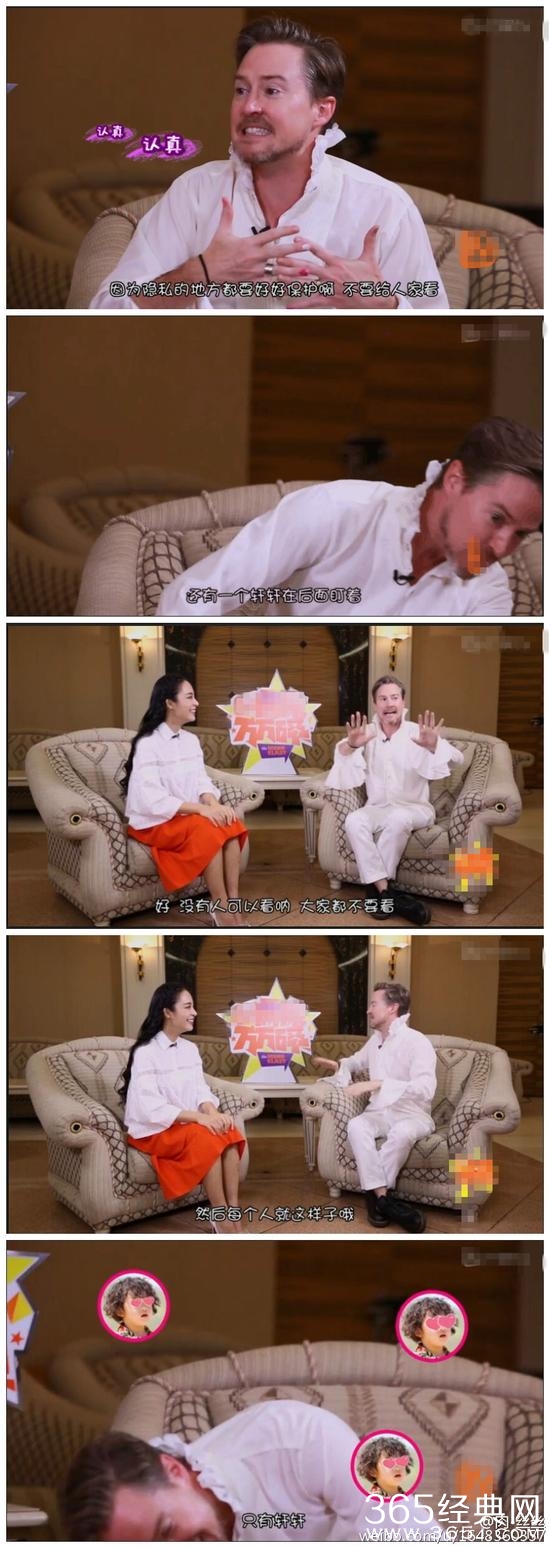 《爸爸去哪儿》第三季轩轩偷看夏天洗澡是怎么回事