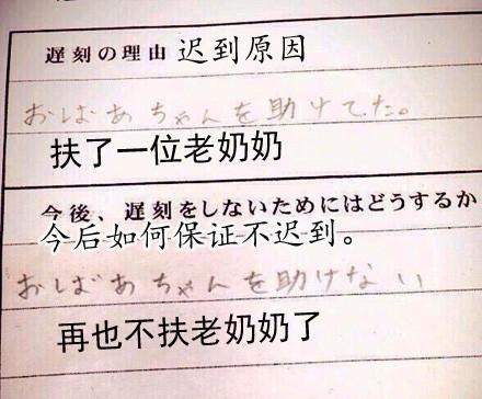 经典哥：做小三是什么感觉？2015.08.25