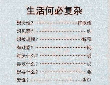 经典哥：做小三是什么感觉？2015.08.25