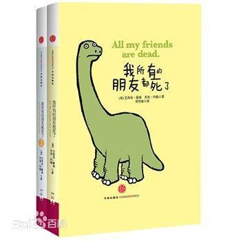 经典哥：做小三是什么感觉？2015.08.25