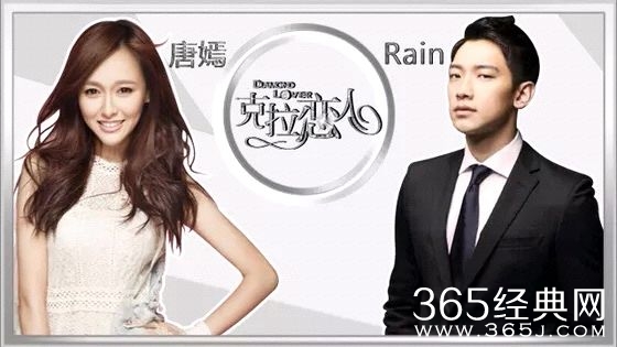 克拉恋人有续集吗