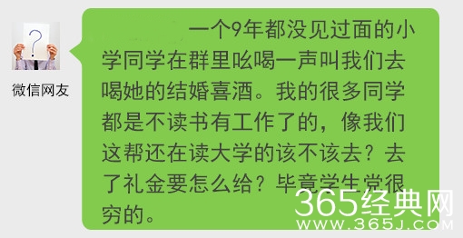 经典哥：做小三是什么感觉？2015.08.25