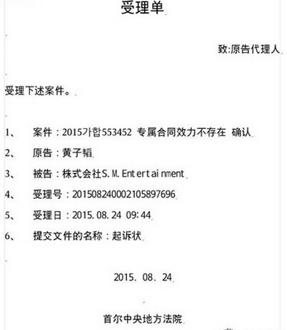 黄子韬与SM解约是什么时候？黄子韬为什么跟SM解约？