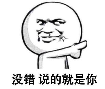 经典哥：做小三是什么感觉？2015.08.25