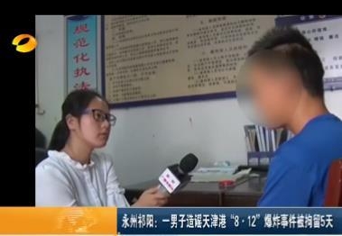 经典哥：哥准备练习一字马！2015.08.26