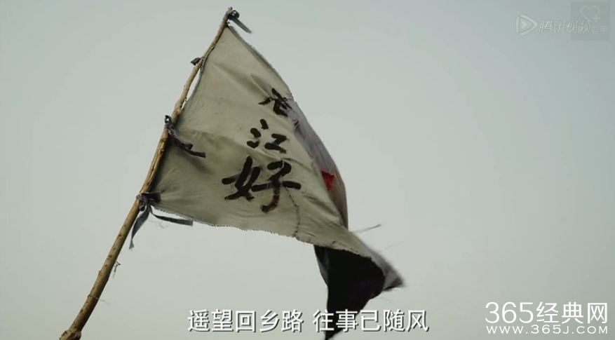 春江英雄之秀才遇到兵第42集插曲叫什么