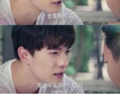 《旋风少女》百草第几集知道若白找到朴东元的？