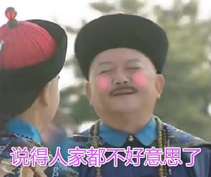 经典哥：哥准备练习一字马！2015.08.26