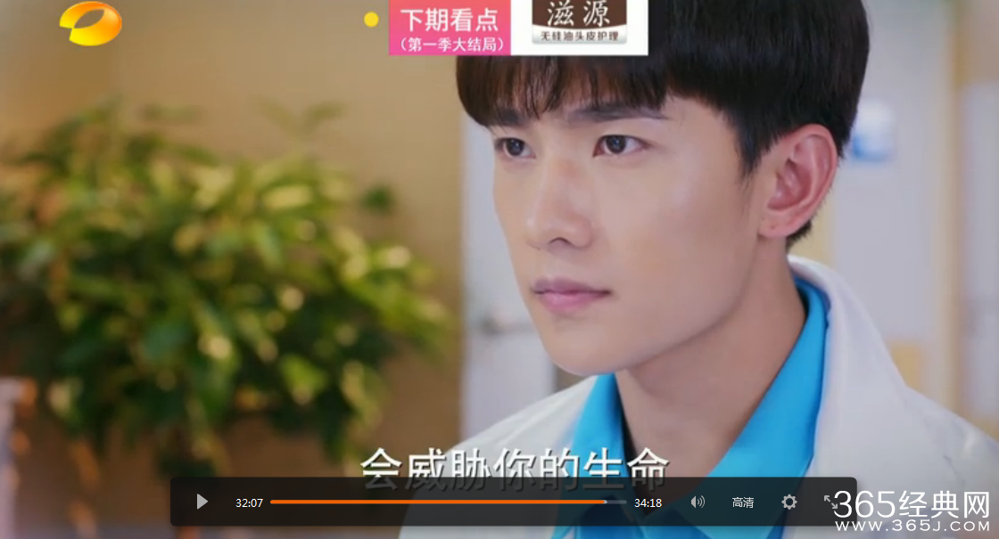 旋风少女第31集预告